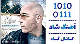 اهنگ بهرام عمرانی به نام شک نک...