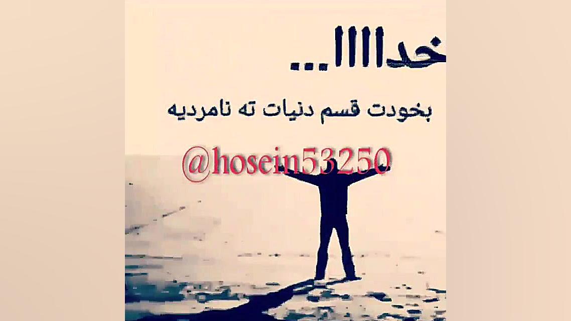 آهنگ غمگین..آهنگ عاشقانه..کلیپ...