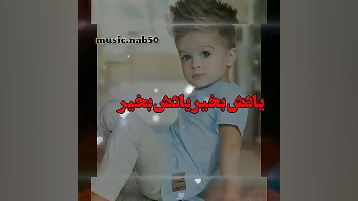 آهنگ غمگین..آهنگ عاشقانه..کلیپ...