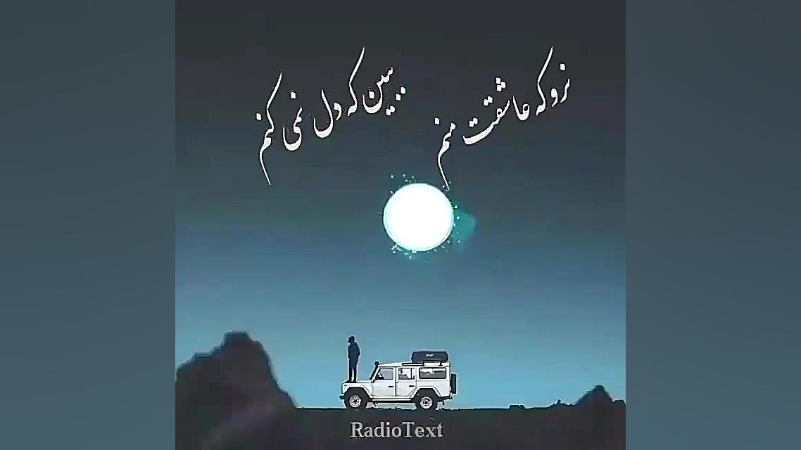 آهنگ غمگین..آهنگ عاشقانه..کلیپ...