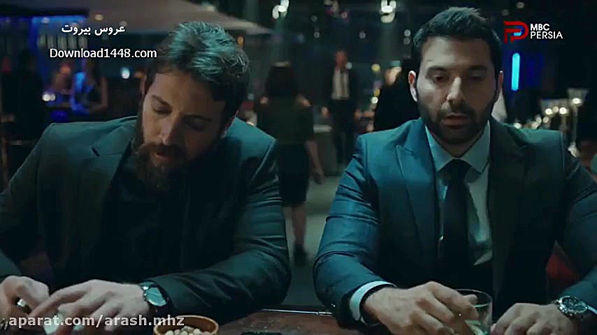 سریال ترکی عروس بیروت قسمت 4