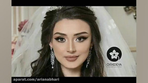 آهنگ دلبرانه و شاد برای مراسم...