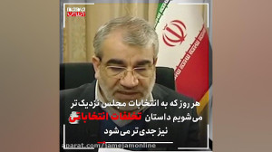 دلال های انتخاباتی