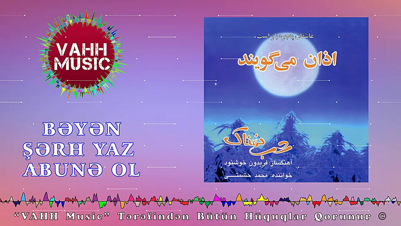 محمد حشمتی  عطر عشق  بی کلام