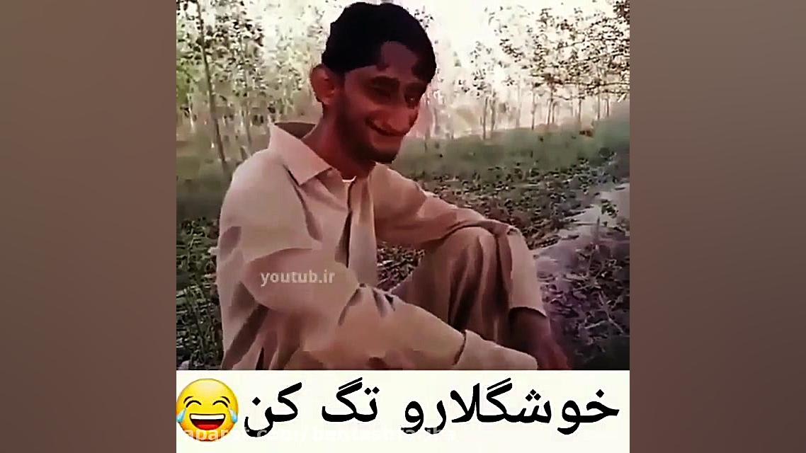 بعله خوشگلی دردسر داره