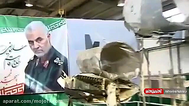 رازهای سر به مُهر عین الاسد