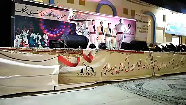 رقص گروهی کردی در بوشهر(گروه ش...