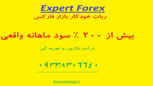 ربات فوق پیشرفته و فوق العاده...