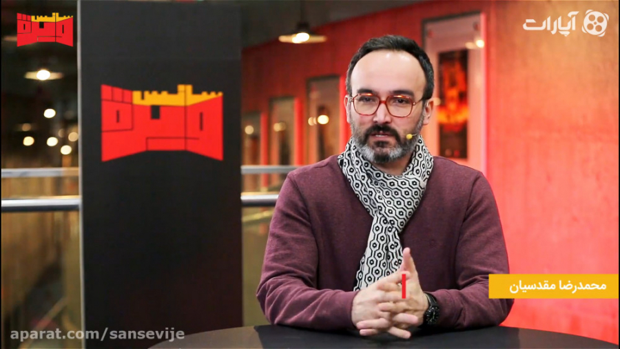 درخت گردو؛ پیمان معادی و دیگرا...