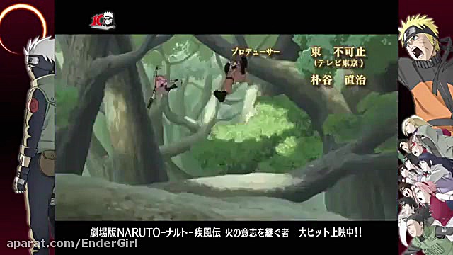 انیمه ناروتو شیپودن قسمت 123 ز...