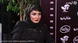 مجله فیلم: گفتگو با سمیرا حسن&...