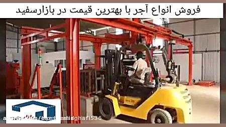 خط تولید اجر