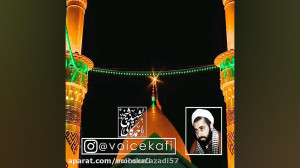 وفات حضرت ام البنین