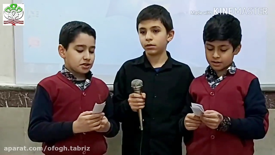 ایام فاطمیه