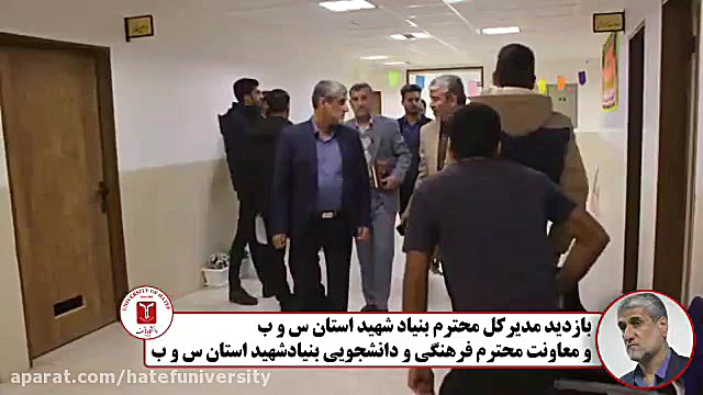 بازدید مدیرکل محترم بنیادشهید...