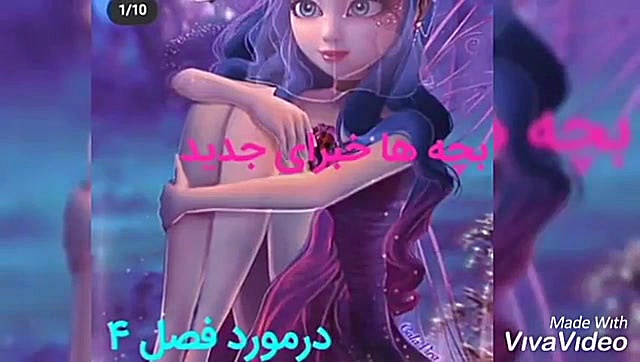 یک فیلمی از میراکلس حتما ببینی...