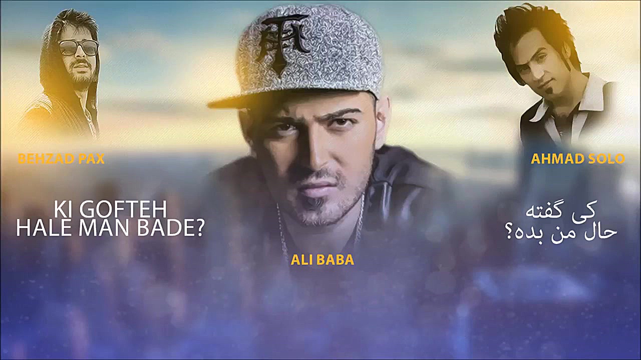 سلطان دیسلاو علی بابا