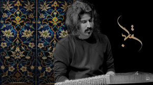 «بی تو»