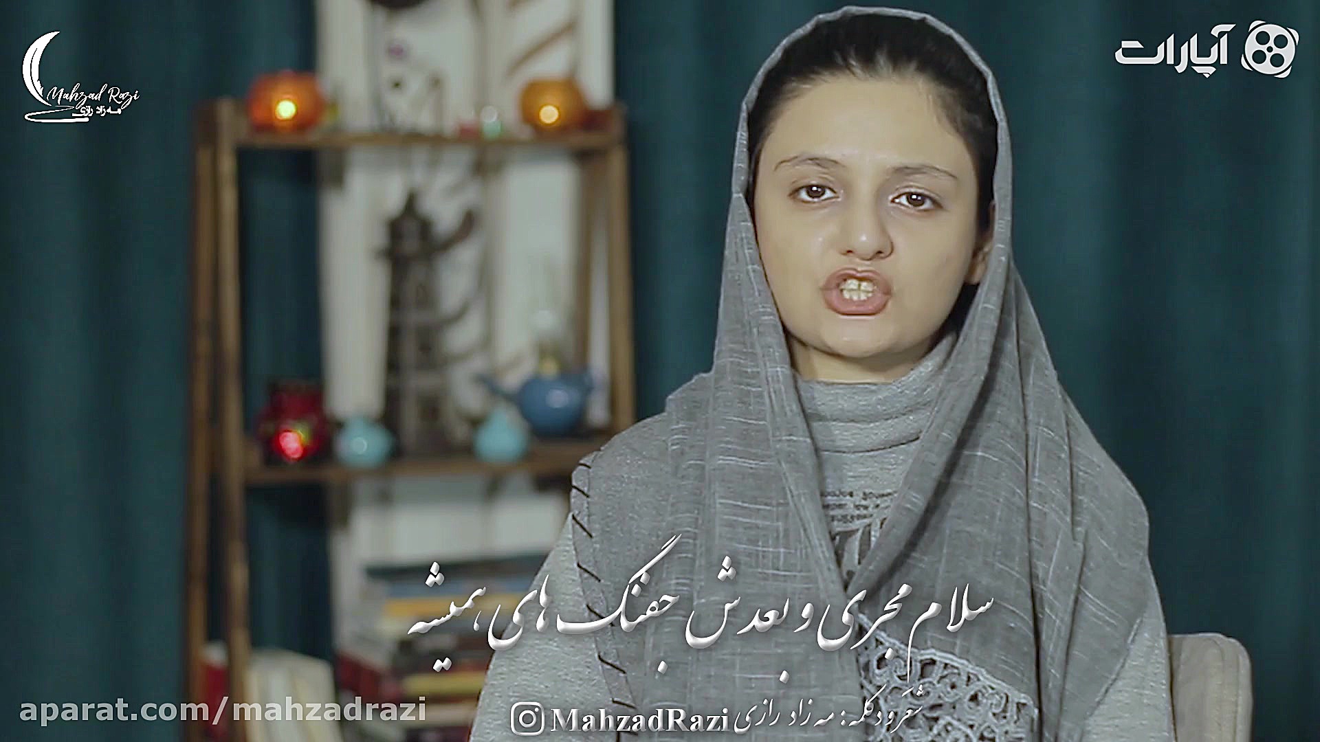 تقدیم به ملتی همیشه در گیر جنگ...