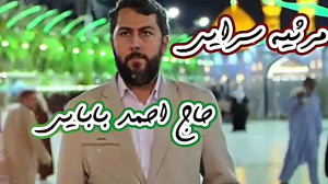 وفات حضرت ام البنین(س)
