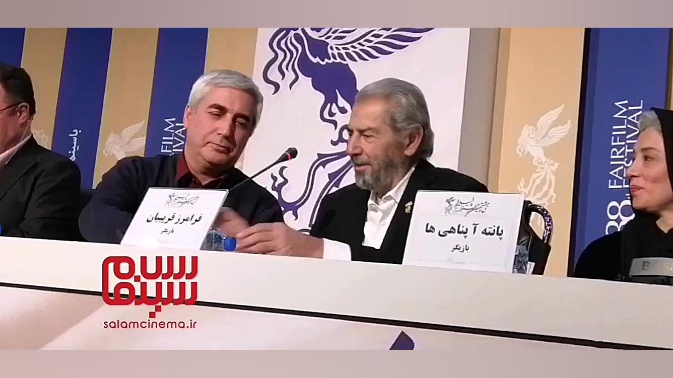 خداحافظی فرامرز قریبیان از باز...