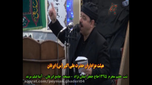 سالروز وفات حضرت ام البنین (س)...