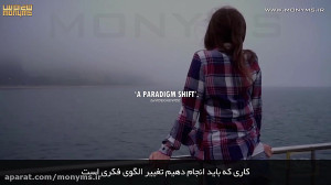 با این روش درامد خود را چند بر...