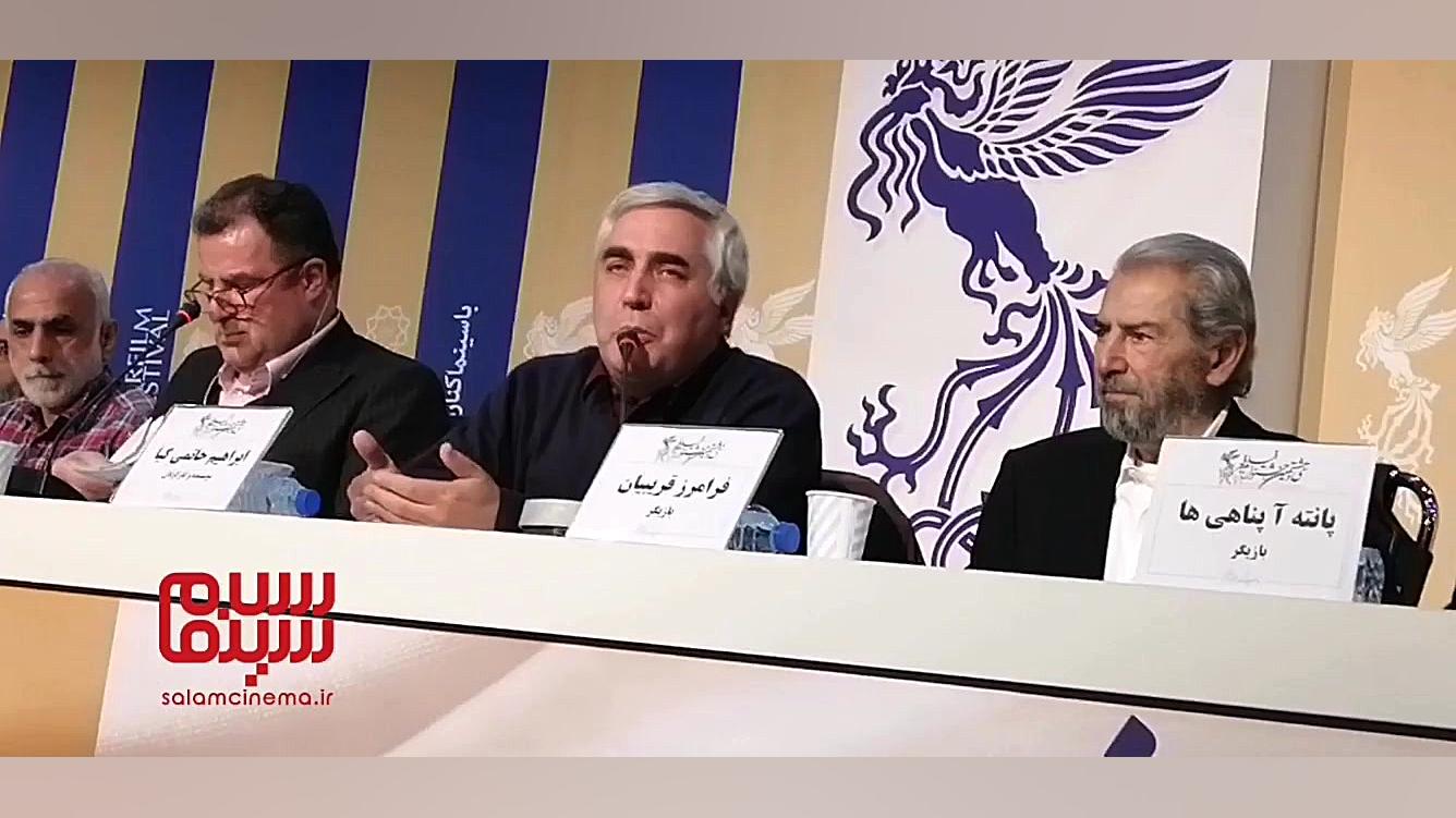 اعتراض ابراهیم حاتمی کیا به اه...