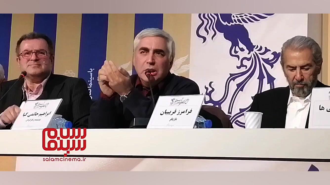 عصبانیت ابراهیم حاتمی کیا از س...