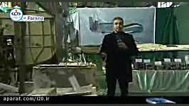 رمزگشایی از پهپاد جاسوسی آمریک...