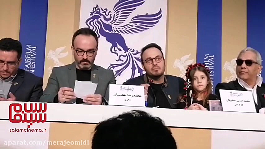 جدال لفضی در نشست خبری فیلم (د...