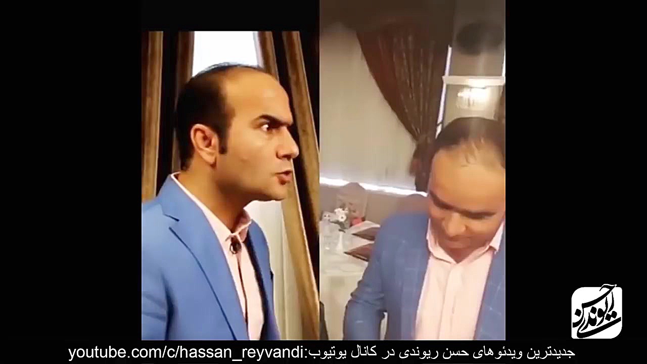 حسن ریوندی  مصاحبه خنده دار با...