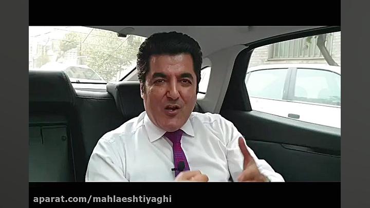 دکتر علی شاه حسینی  لاکچری  پی...