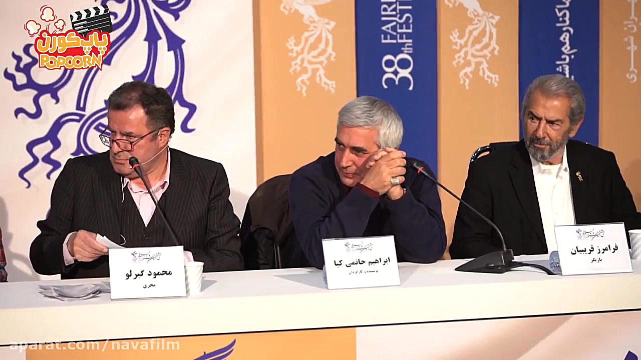 نشست خبری کامل فیلم &laquo;خرو...