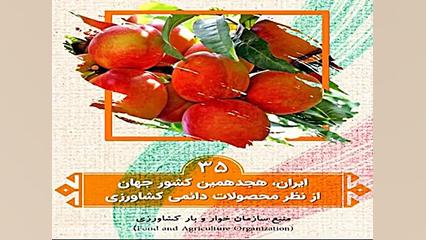 کلیپ چهل چراغ ( دستاوردهای انق...