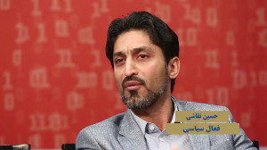 فیلم چهل و دومین جلسه نقد و ان...
