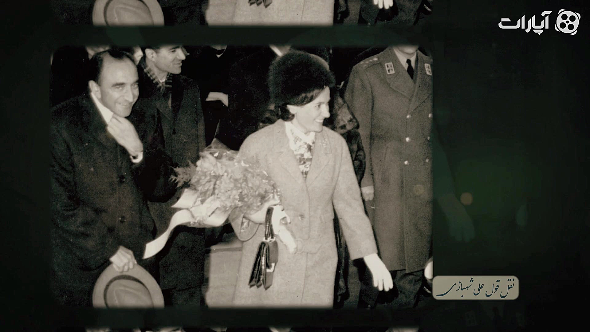 خاطرات سعدآباد قسمت 5 پرستار و...