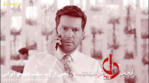 قسمت 11 دل (کامل)(رایگان) | دا...