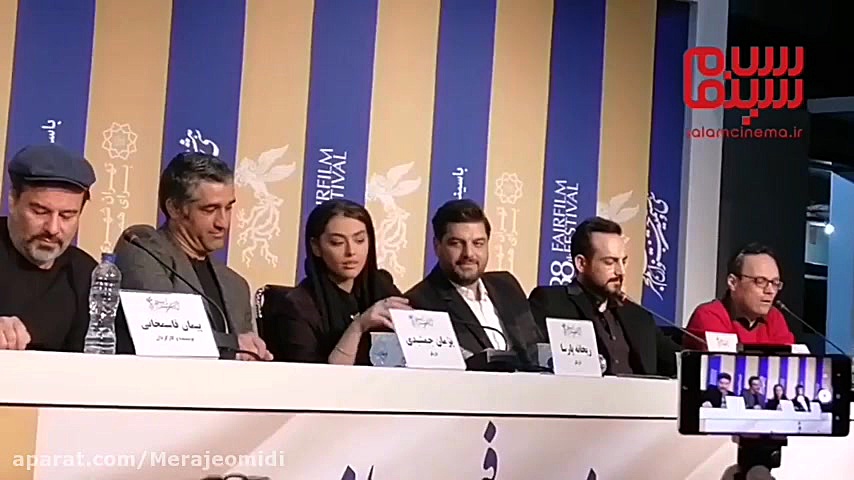 ریحانه پارسا در جشنواره فجر |...