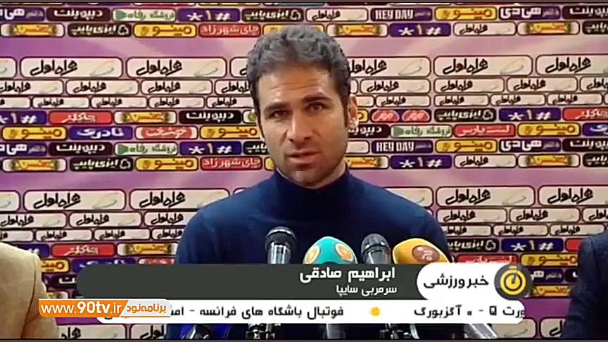 نتایج و حواشی دیدارهای پایانی...