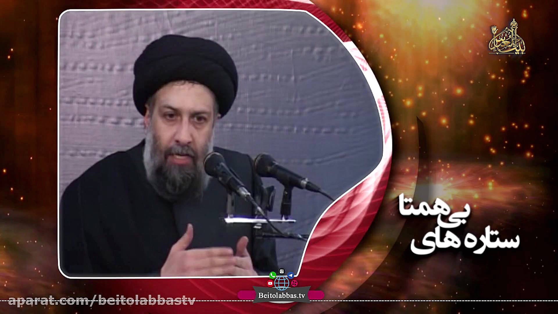 حضرت ام البنین علیها سلام  علو...