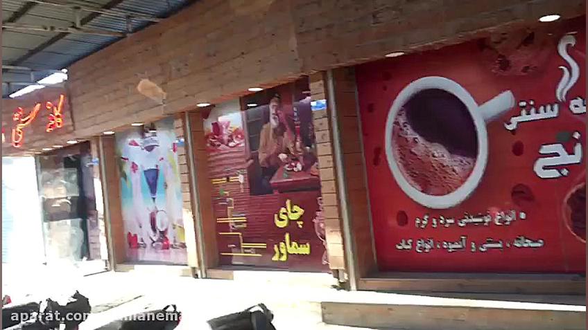 نَما نِما  کافه دنج بهترین کاف...