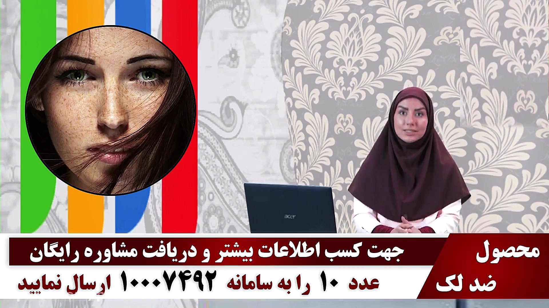 راز داشتن صورتی بدون لک و لطیف...