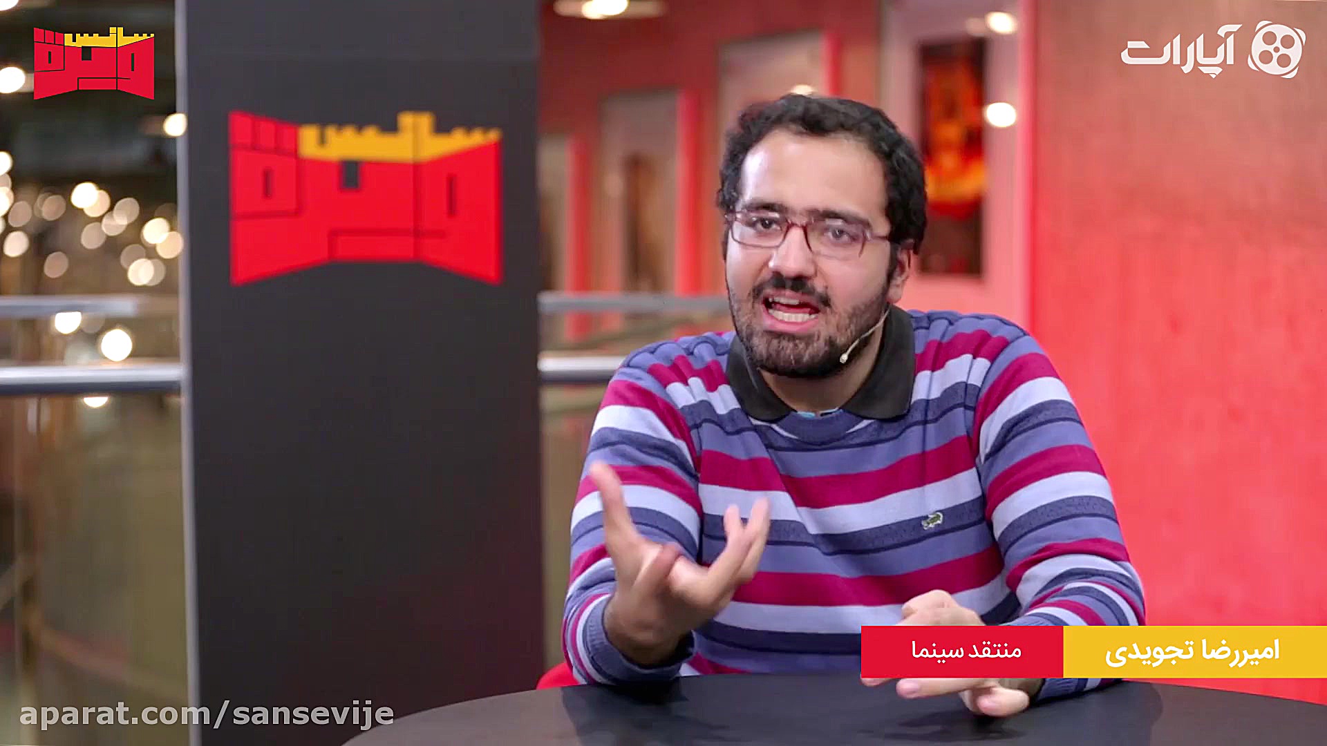 آتابای؛ نیکی کریمی و شهر شمس ت...