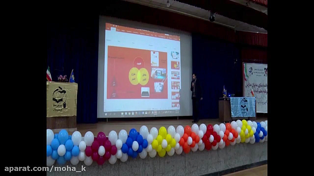 امنیت در فضای مجازی