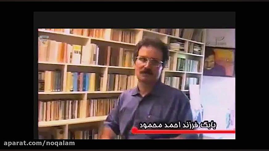 اهمیت شناسنامه شخصیت در رمان&z...