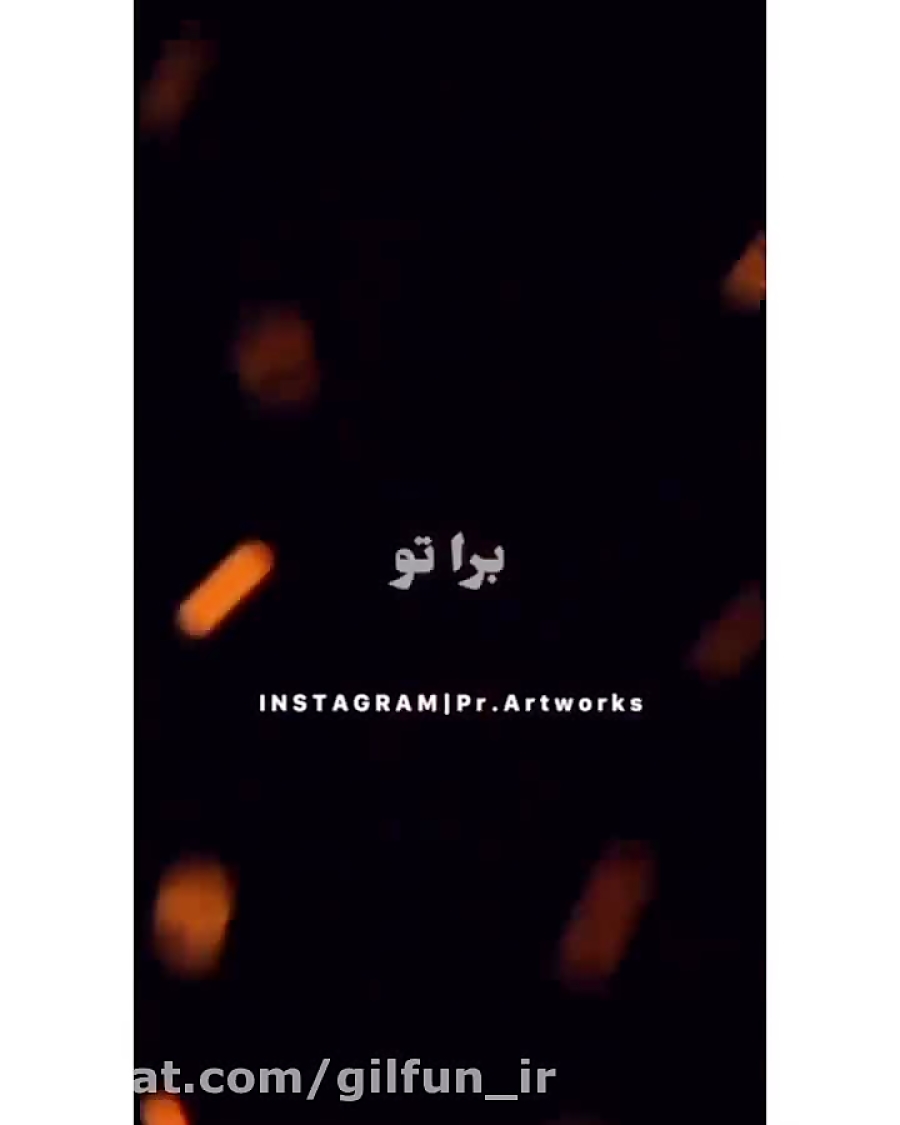 روزای خوب برا تو ...