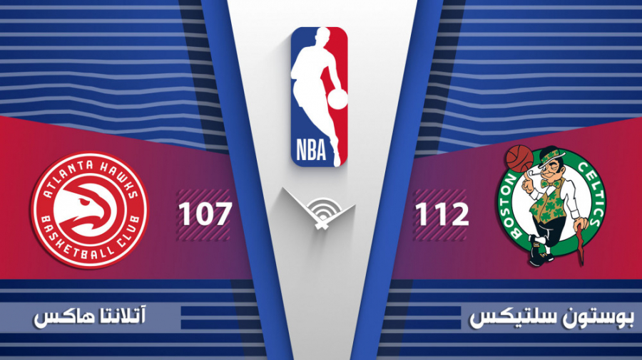 خلاصه بسکتبال بوستون سلتیکس 11...