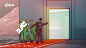 موشن گرافی خاندان ویرانی با مو...