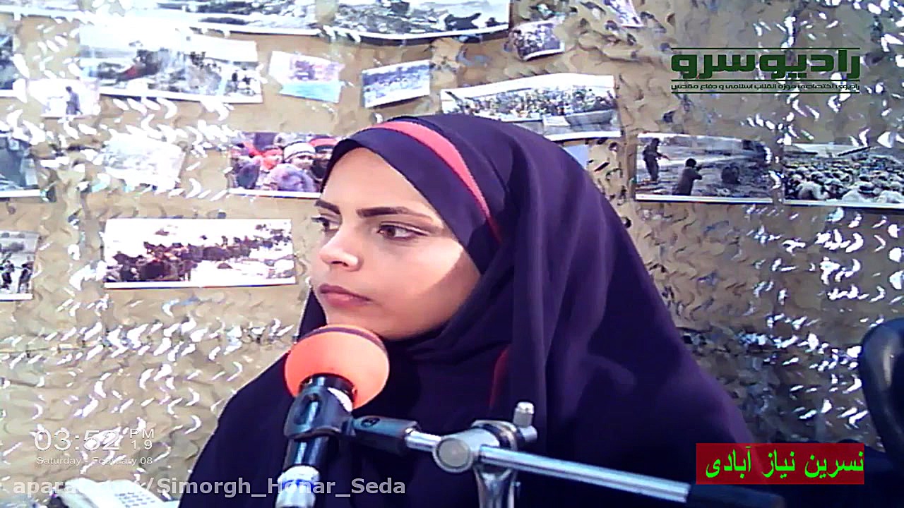 &quot;حجت الاسلام و المسلمین س...